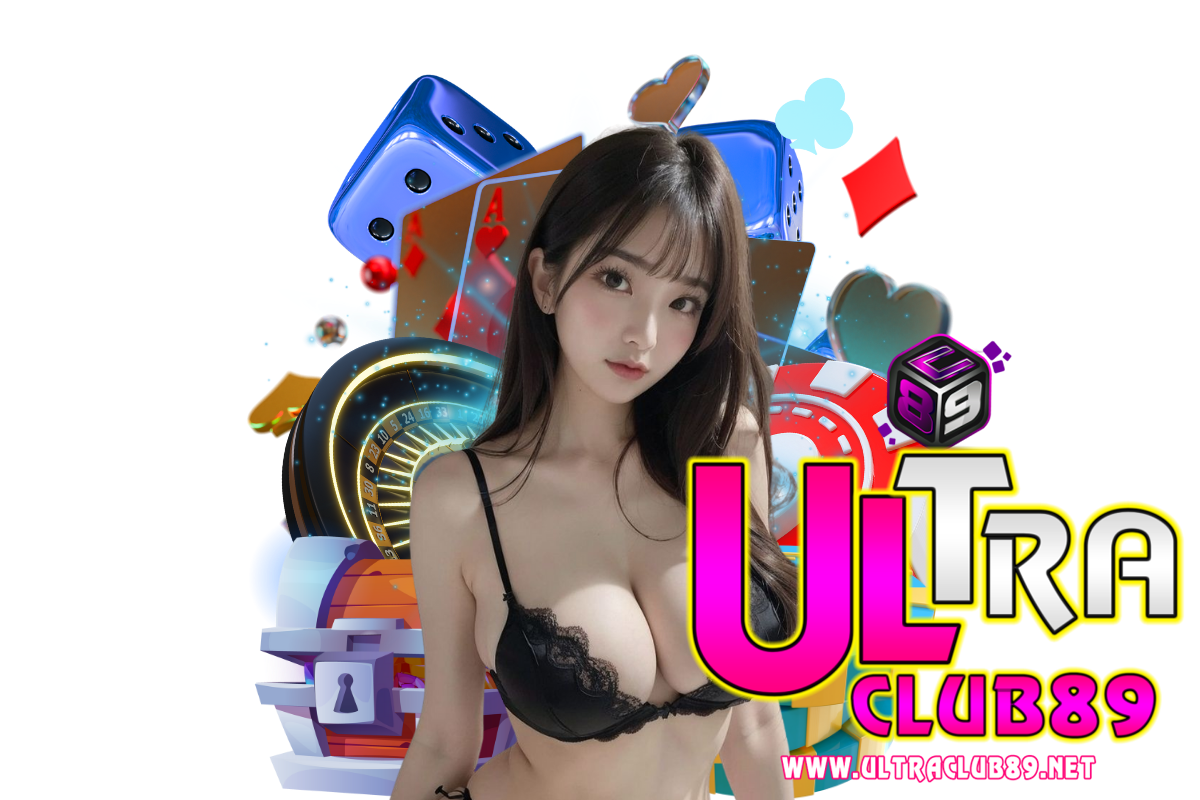 ultraclub89 แจกเครดิตฟรี
